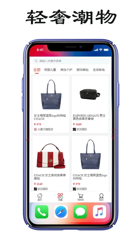 琴澳宝(2)