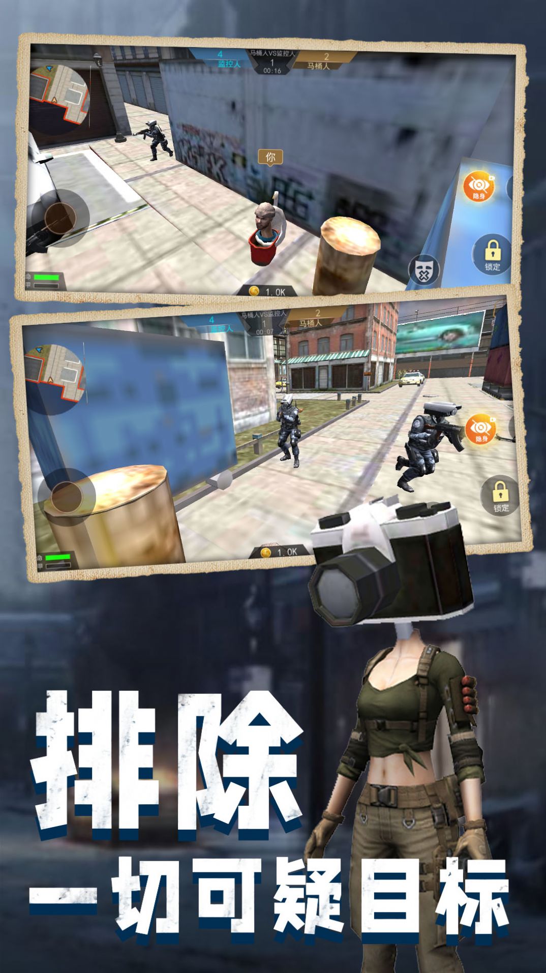 马桶人大战班班(3)