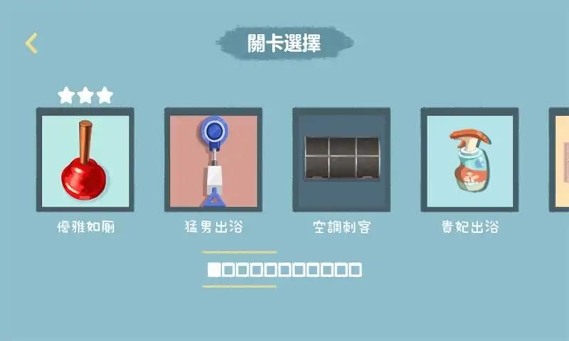 收纳打扫大师(1)