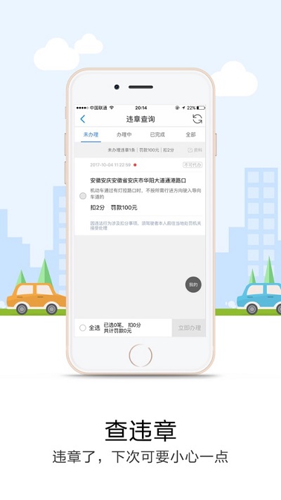 悠悠导航(3)