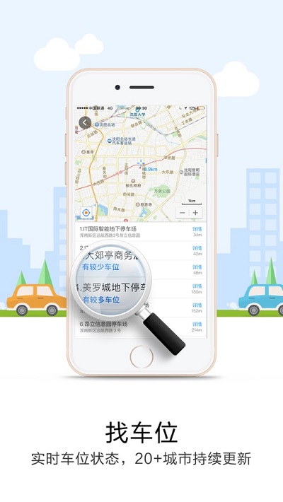 悠悠导航(5)
