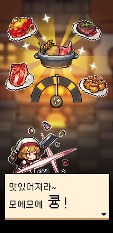 料理之王(3)