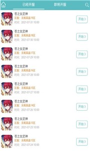 333H5游戏(3)