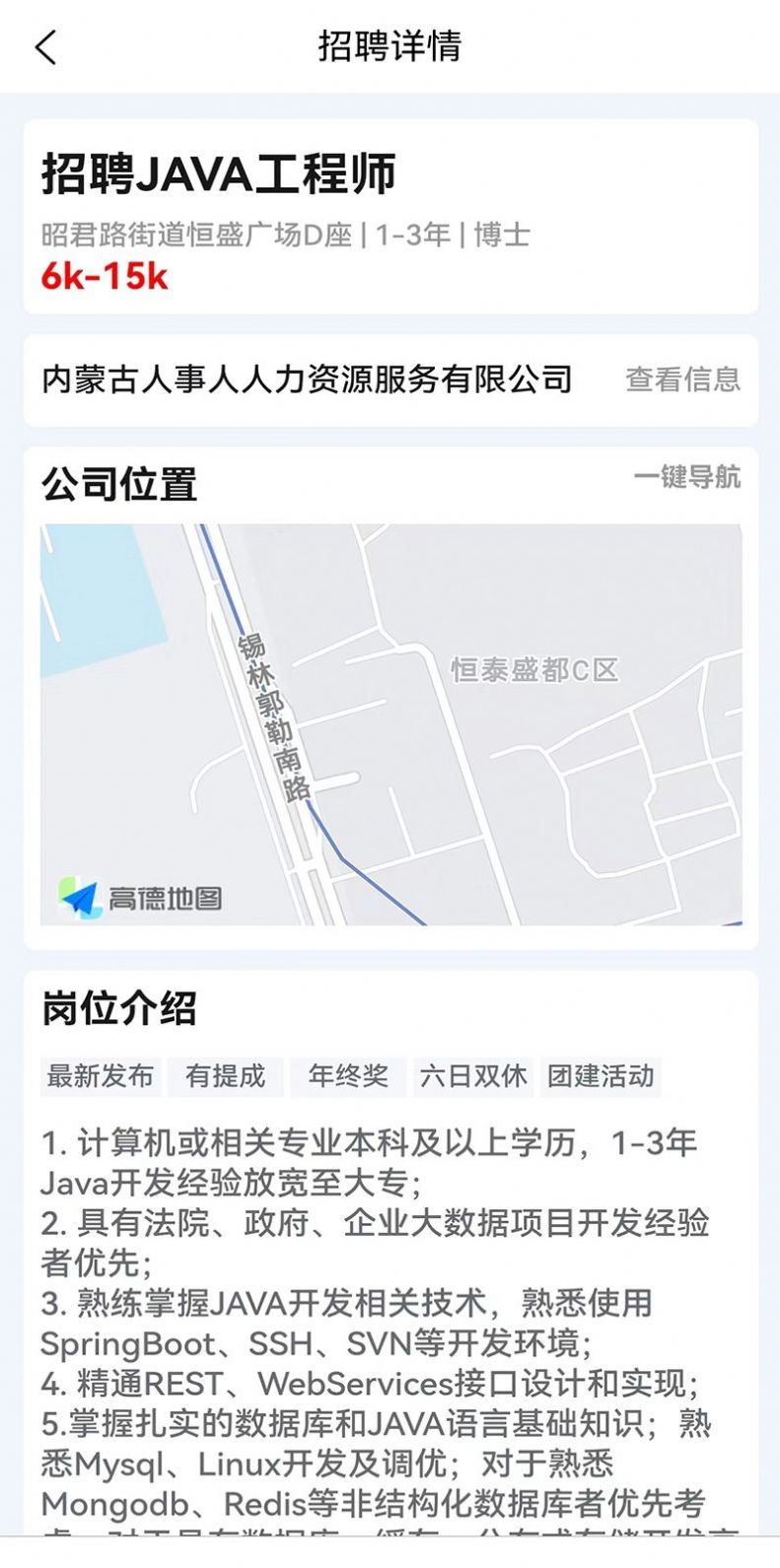 众小帮(1)