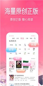 红袖读书(2)