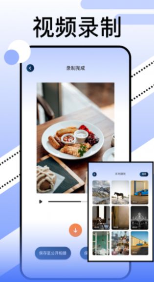三六九视频编辑(2)