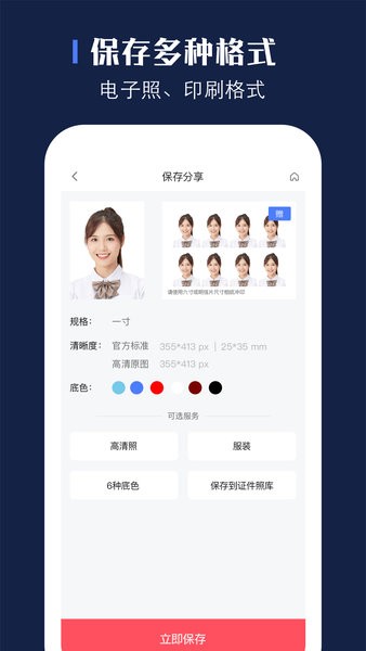 证照签(3)