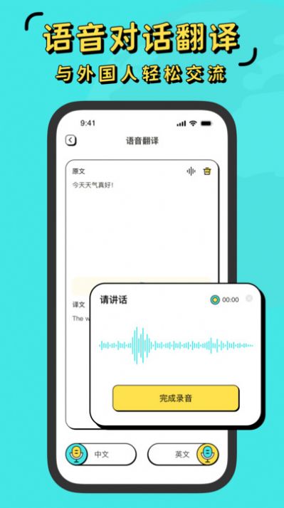 现在翻译器(1)