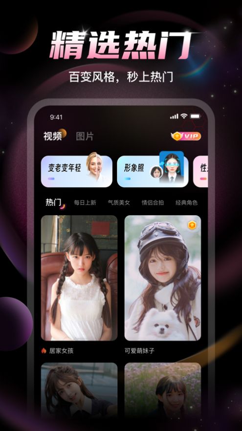 U秀相机(1)