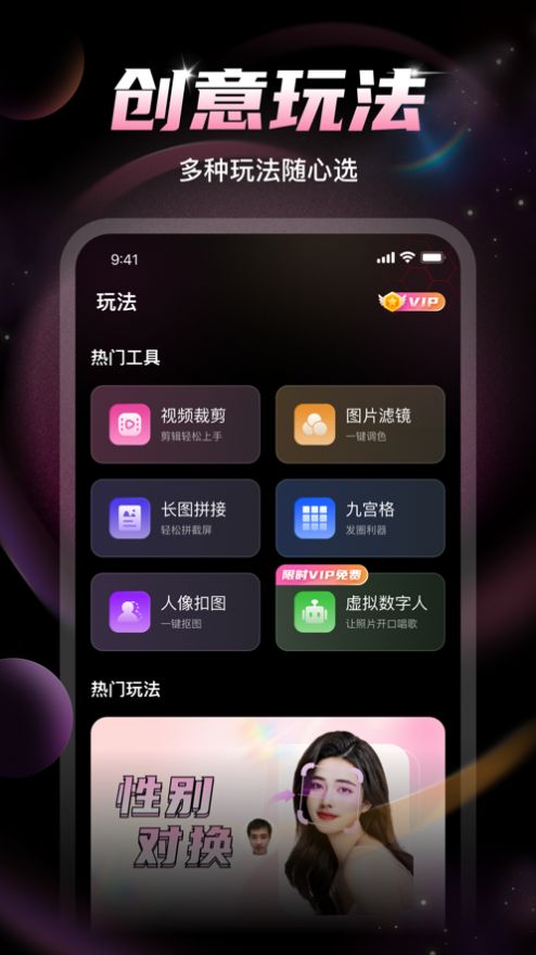 U秀相机(2)