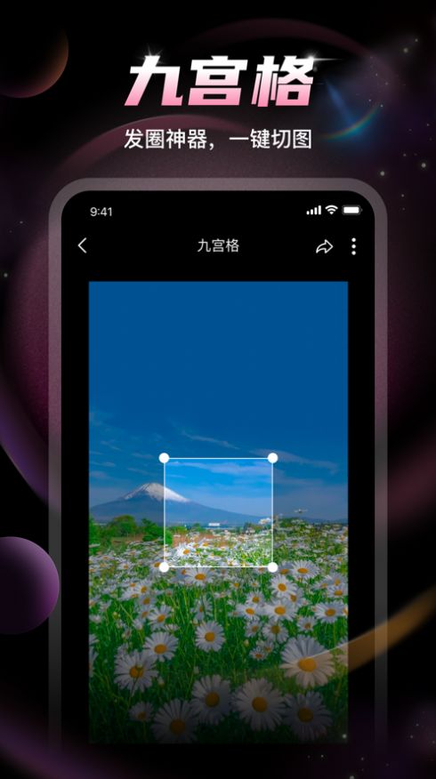 U秀相机(3)