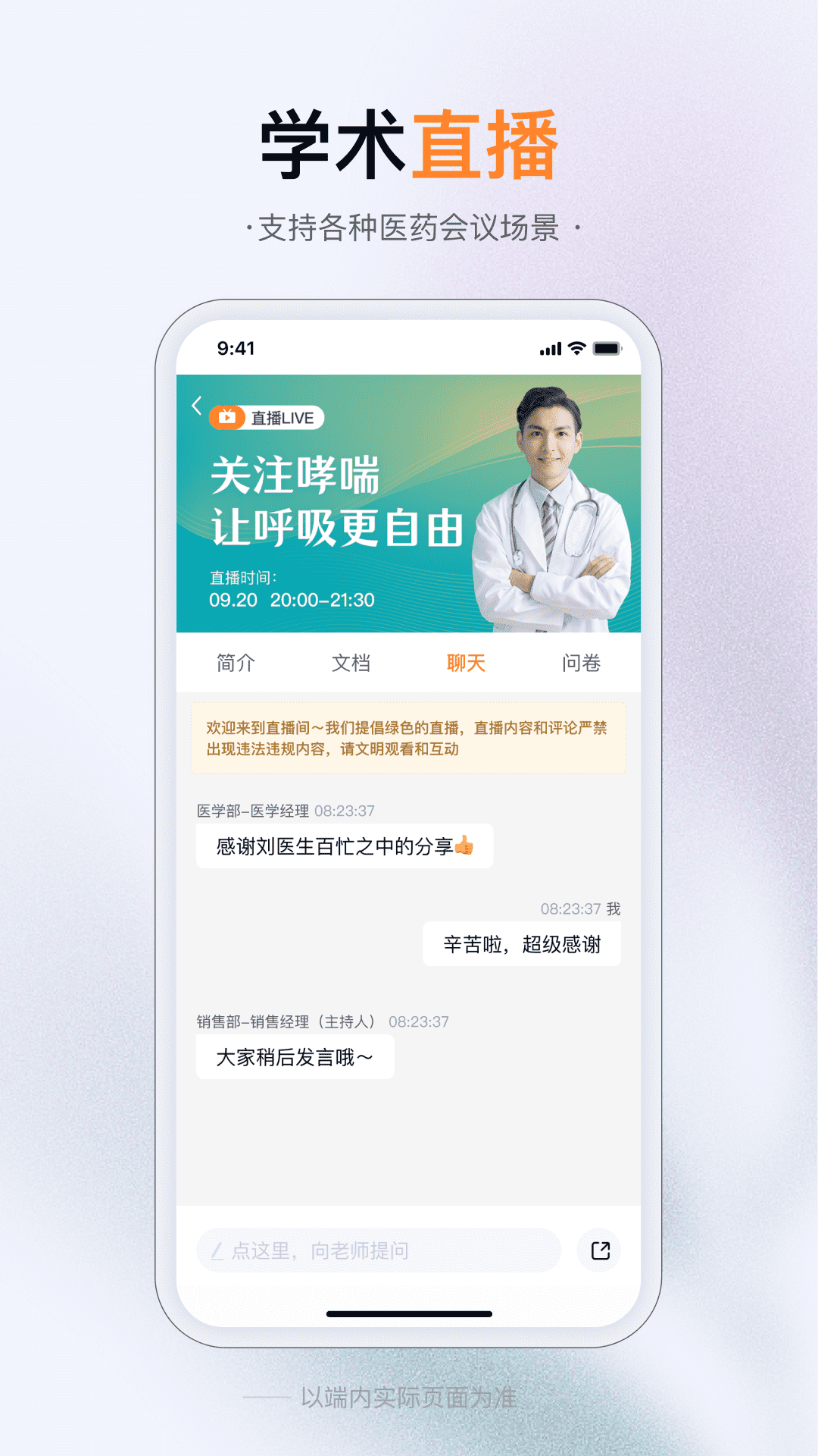(无)界学术(1)
