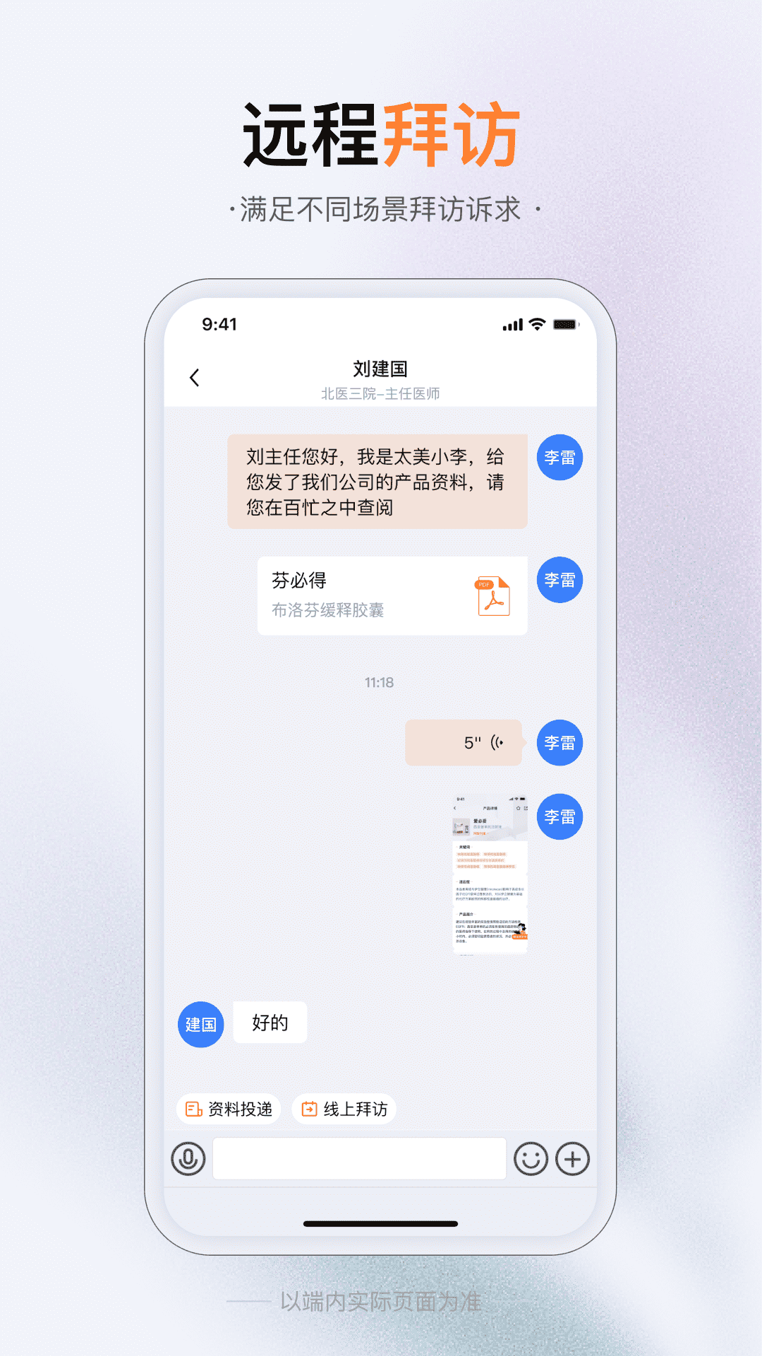 (无)界学术(2)