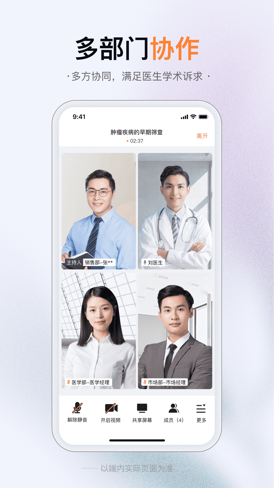 (无)界学术(3)