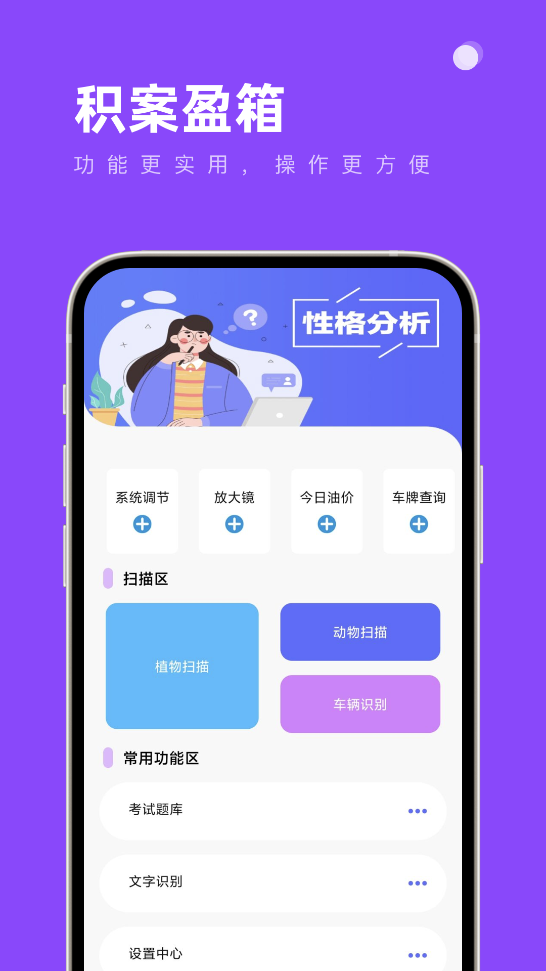 积案盈箱(3)