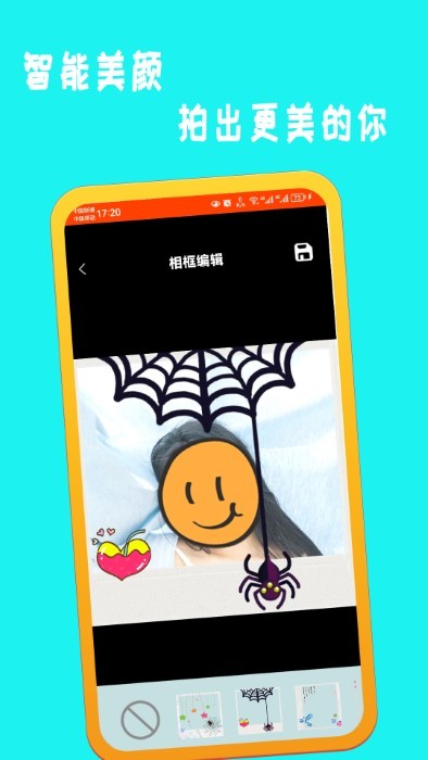 萌鸭相机(2)