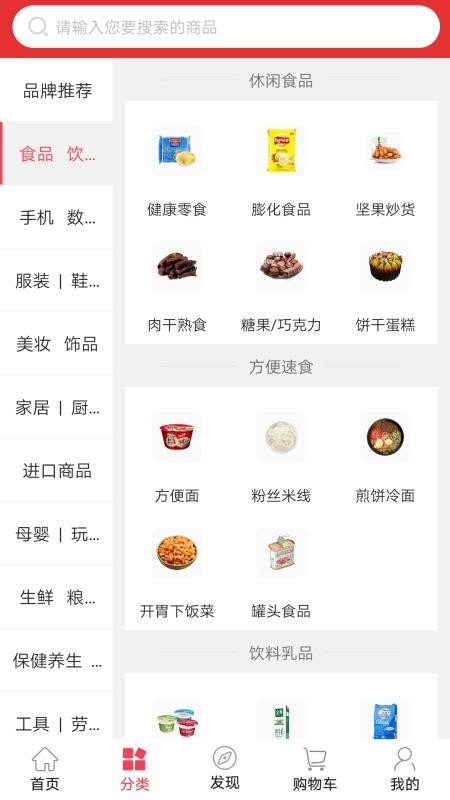 和马购(3)