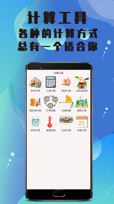 美颜高清相机(1)