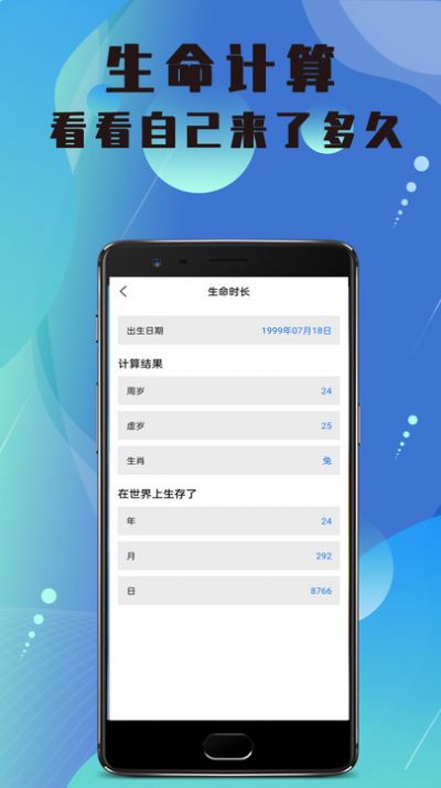 美颜高清相机(3)
