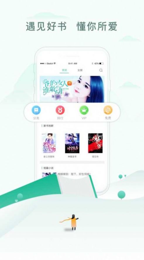 52书库(1)