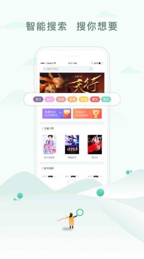 52书库(2)