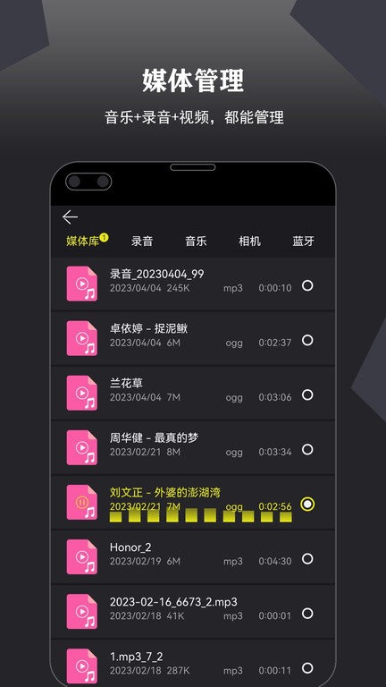 卷音录音机(1)