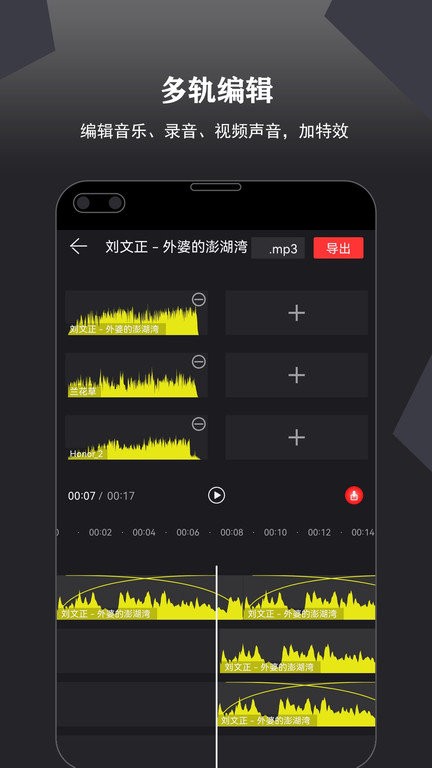 卷音录音机(3)