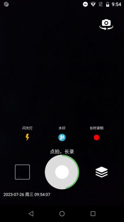 滴答相机(1)