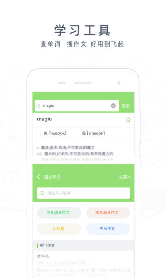 阿凡题搜题(3)
