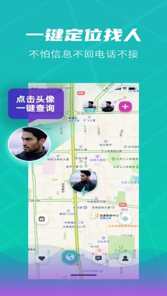 闪电(定)位(1)