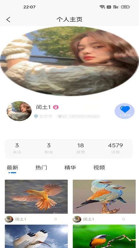 图悠悠(2)