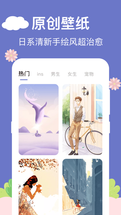 悬浮时钟助手(3)