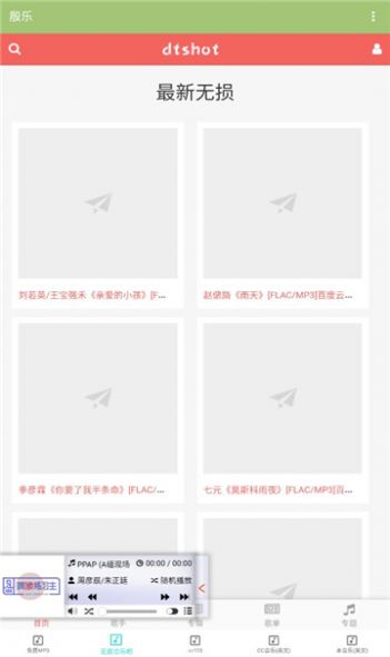 殷乐(3)