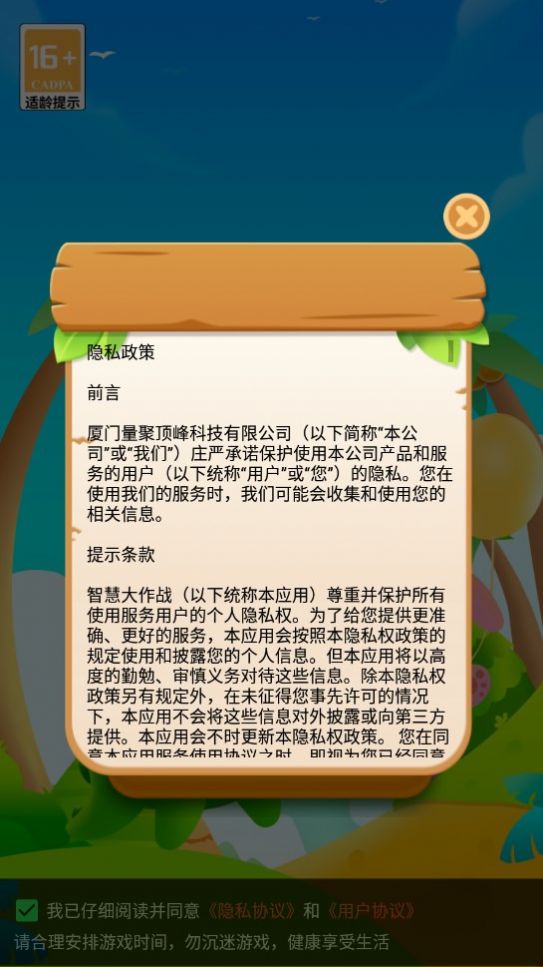 皮皮女生(3)