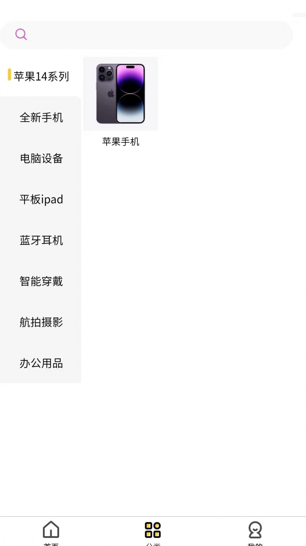 欧歌租机(2)