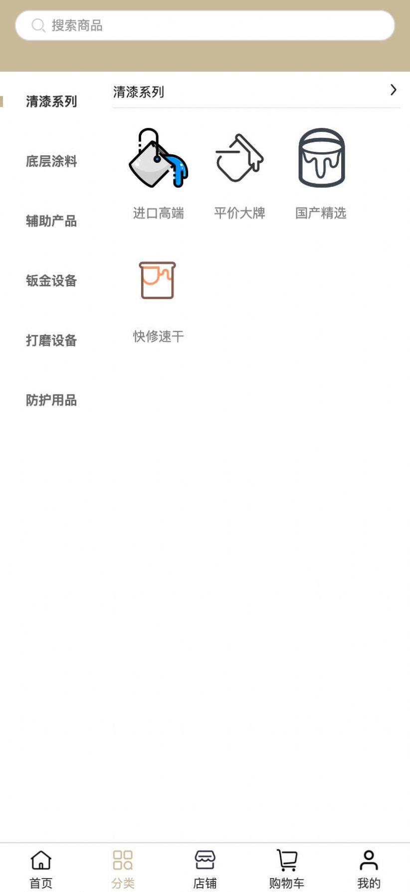 涂贸通(1)