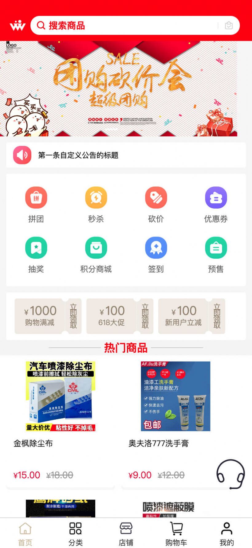 涂贸通(3)