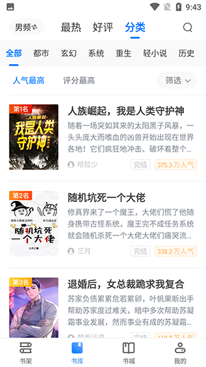 柒月书城(3)