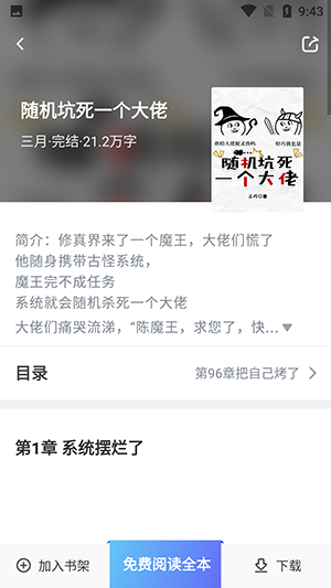 柒月书城(2)