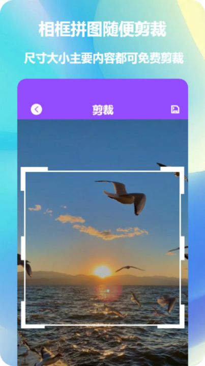 照片拼图神器(1)