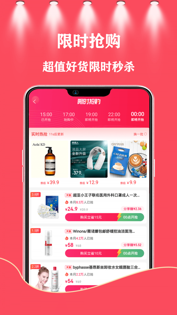37街(3)
