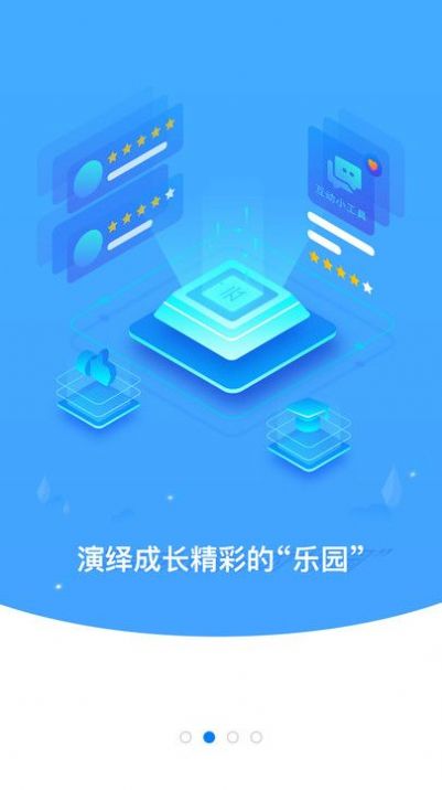 云继教(1)