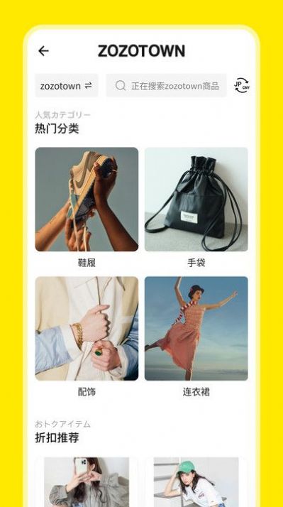 日淘市集Lite商城(2)