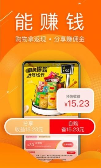 拼好店(3)