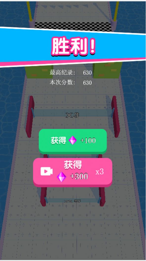轰开一切(1)