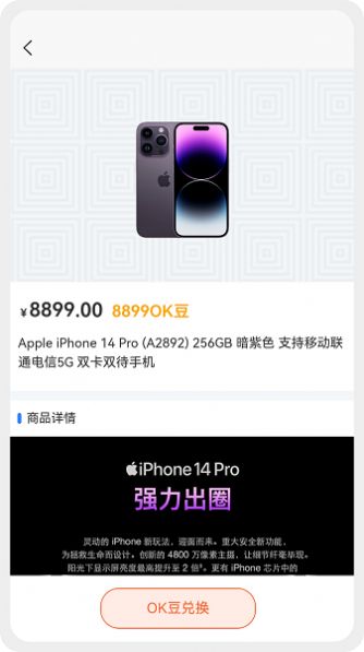 OK魔盒(1)