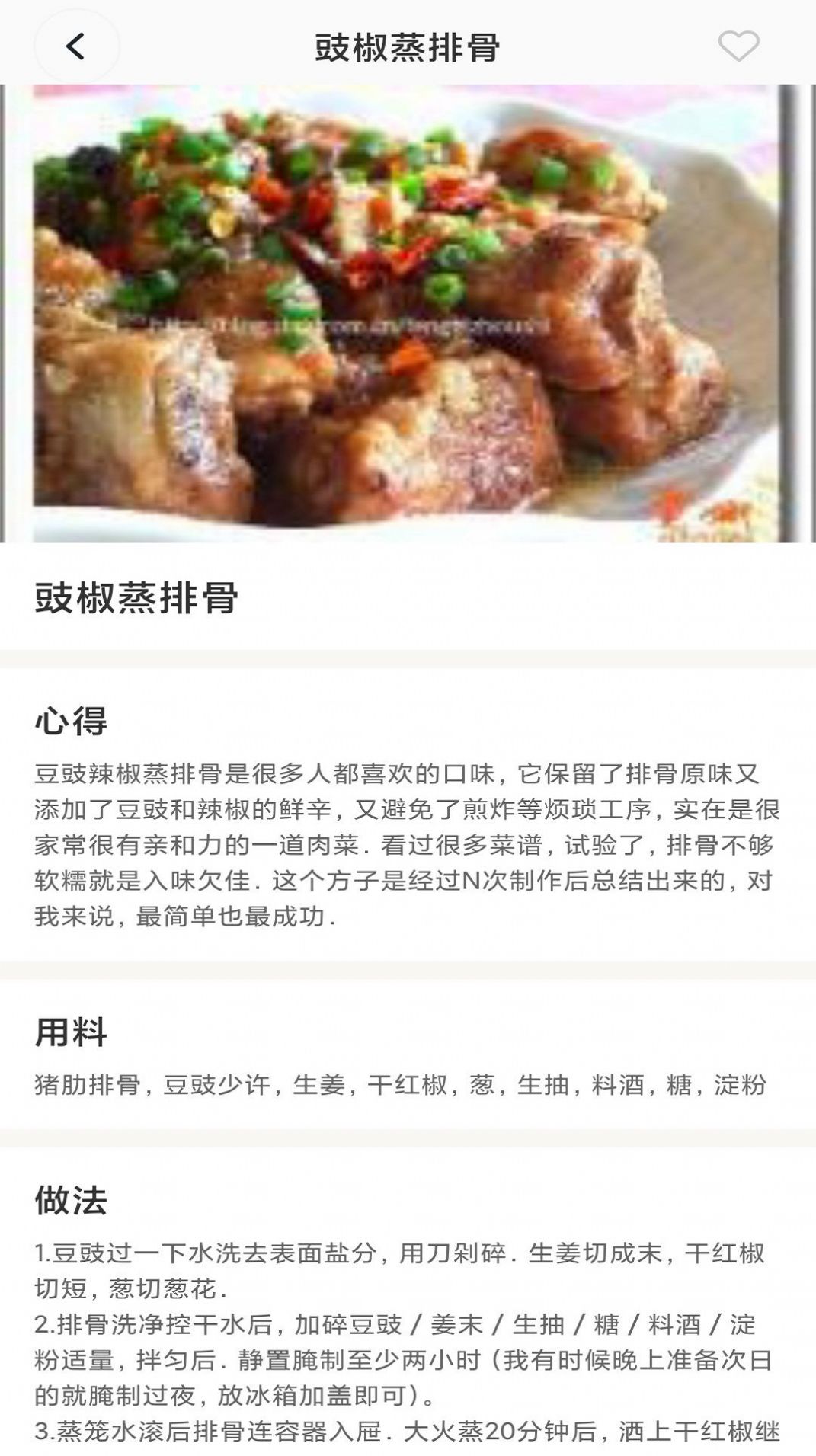 粤通行(1)