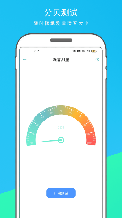 多功能百宝箱(1)
