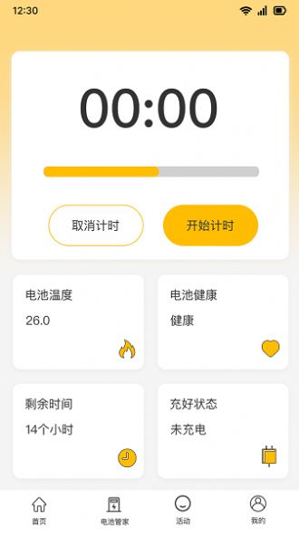 智云速充(1)