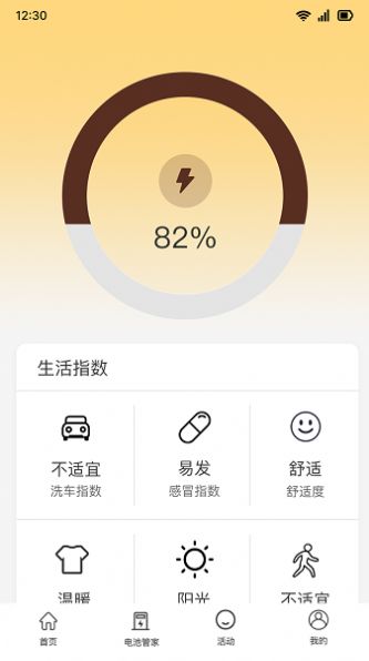 智云速充(3)